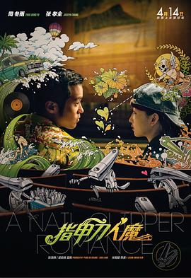 亚洲精品无套